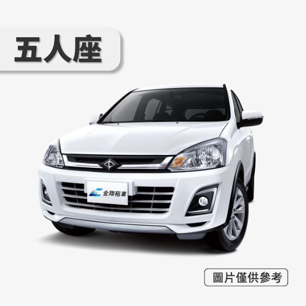 中華汽車 Zinger 2.4